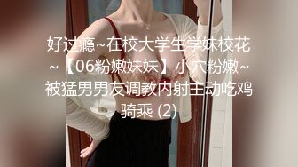 清纯反差小母狗❤️Twitter萝莉『晗喵』福利私拍，美乳翘臀性感小骚货，高挑的身材超高颜值，清纯淫靡并存