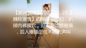 姐姐出差了,清纯小姨子今晚顶上来,纯欲系美女,吃J8还有点生疏