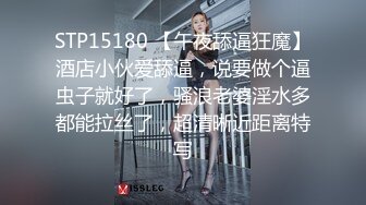 ★☆全网推荐☆★万人求购P站女族性爱专家，极品反差骚妻【静芸】解锁私拍②，灵活长舌性感少妇的顶级口交侍奉，啪啪啪全自动榨精机 (14)