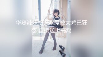 【自整理】看身材绝美模特如何吞下20cm大屌 颜射 深喉【113V】2 (10)