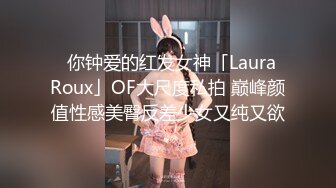 【AI换脸视频】赵露思 学生凌辱美女教师