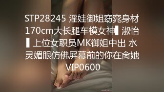 11/29最新 气质型正妹大厨私下做爱却超反差叫声淫荡一听就硬VIP1196