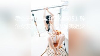 眼镜败类探花，今夜大场面，2男2女同床竞技，苗条美女淫荡不堪，女上位尽情摇摆呻吟