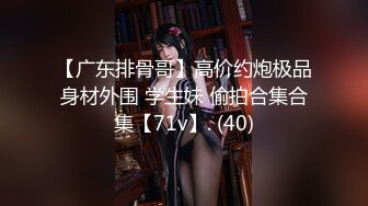 《魔手外购》地铁站内公共女蹲厕双视角偸拍下班高峰各类OL白领小姐姐大小便亮点多多极品双洞微张好性感 (2)