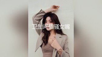 【AI换脸视频】杨幂 黑丝高跟美腿