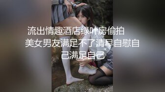 SecretCrush - Kinky Bunny Public Teasing