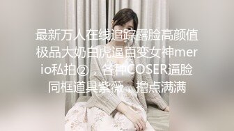 【新片速遞】  长荣高层和美女下属❤️多次酒店开房啪啪遭曝光