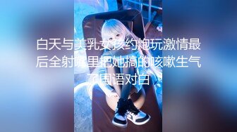 最新流出网红美少女【柚子猫】新作-碧蓝航线COS高雄獒赛车娘