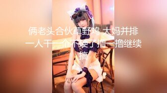 10-21【乐橙安防】男女结伴参加聚会酒后男子兽性大发