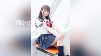 麻豆傳媒 兔子先生監制 TZ148 與混血女友的性愛