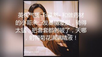 【穷途末路】熟女收割机妩媚妖娆红内衣，热烈求插，骚穴特写水汪汪，超清设备偷拍观赏性佳