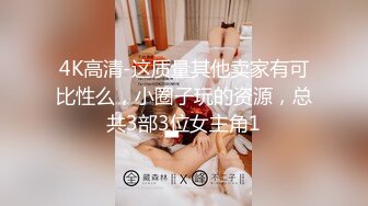 90后妹子又来了，背插