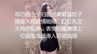 玲珑小巧，性欲极强！【唐婉】假JJ 瓶子 黄瓜，各种道具，插到喷，明明可以靠颜值，非要拼技术 (1)