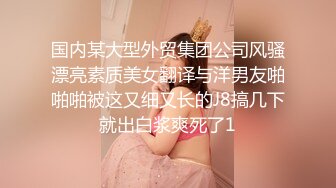 @078公司美女同事