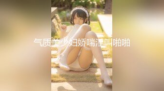 顶级气质尤物御姐女神『LuckyQL777』 酒店调教！围观一下娇妻是如何被单男爆操的！满嘴淫语呻吟不断