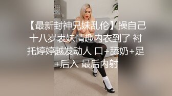 商场女厕全景偷拍多位美女职员嘘嘘 各种肥美的大鲍鱼完美呈现3