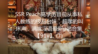 (中文字幕) [SSNI-826] 绝美花魁三上悠亚的白金级泡泡浴服务让你的肉棒连续射精