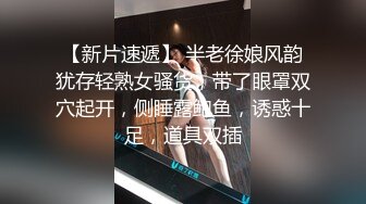 【孕妇也疯狂❤️性爱刺激战场】黑丝孕妇娇俏小妹怀孕了