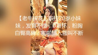 -背着老公红杏出墙的淫妻玩SM3P