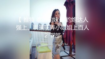 太完美了 满足幻想 PATREON MI1KER 太给力了 让人不想找真人的感觉吧