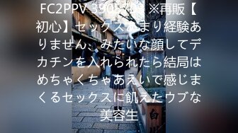 (中文字幕)射精の快感を教えてくれた小悪魔いとこと8年ぶりに再会した僕… たかせ由奈