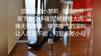 顶级女神萝莉全程露脸直播现场，丝袜情趣装无毛白虎逼，道具自慰跟小哥激情啪啪，深喉大鸡巴各种体位爆草口爆