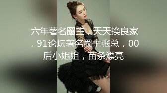 《极品女神反差泄密》最新流出万狼追踪P站OF华人淫秽男女【苹果情侣】订阅，S级身材长腿翘臀各种无套啪啪，画风唯美 (7)