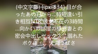 (babm00019)ママの恩返し 事故からかばって両手骨折した僕のためにまいちゃんがママになってくれたよ！花狩まい