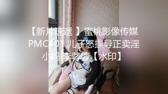 天美传媒 tml-022 新人业务的肉体对决-斑斑