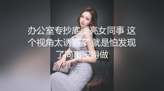 萌萌哒淫荡可爱风骚少妇被前男友出卖，笑起来真好看，口爆后入