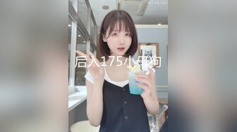 【新片速遞】 酒店约啪漂亮大学生小姐姐，清秀颜值苗条身材 白皙小翘臀真是会撩，坐在腿上挑逗鸡巴硬了就套弄骑乘【水印】[2.58G/MP4/01:11:52]