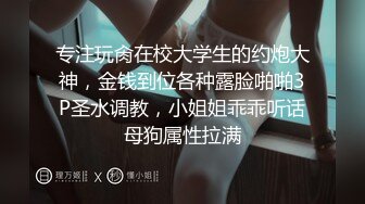 气质面罩网红女神！爆乳美臀身材超棒！深喉舔屌灵活小舌头，黑丝大屁股骑乘位，主动套弄大屌