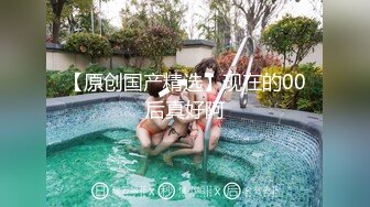 豪宅双女仆餐桌上的激烈碰撞 极品女神「夏暮光&amp;肉包」首次全裸合体