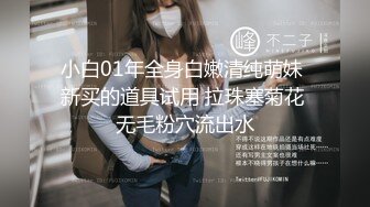 蜜桃传媒PME049恋态公公下药玷污媳妇