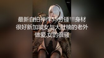 【新片速遞】 【跳蛋户外❤️探险】开档黑丝JK美女小穴塞着跳蛋玩户外 边跟大爷交谈边自慰 被人家看着偷偷潮吹 真刺激汁液都流腿上[3.52G/MP4/4:24:25]【新片速遞】 【跳蛋户外❤️探险】