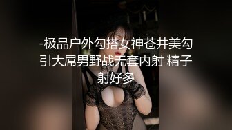 【爱情故事】21.07.24单身人妻一个接一个，享受被其他男人插入的感觉