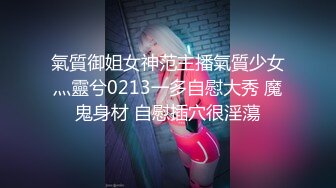 【新片速遞】  91π先生酒店约炮刚出来做的大二女生还有点害羞 小粉B太嫩 连干两炮 完美露脸