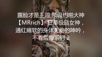 脸蛋超级美~网红脸~超骚超性感【哈哈】极致诱惑~揉穴自慰【16V】 (13)