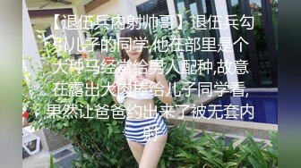 【新片速遞】操逼天花板❤️极品美女【港美喜欢嘛】被猛男按在沙发上~无套强烈抽插~浪叫呻吟❤️嗯嗯啊啊爽翻天！3V