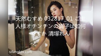 230ORECO-610 もなか