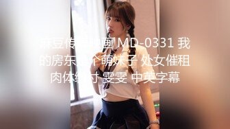  2024-07-09 MDHG-0001 麻豆傳媒 麻豆最強人妻擔當-李蓉蓉