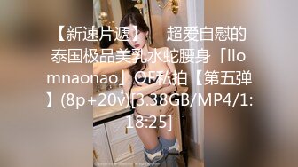 FC2 PPV 419545 完全顔出し！感汁娘再来～♪３P編おっさん2人にダブル中出しされた美人・美乳のみなみちゃん【個人撮影】