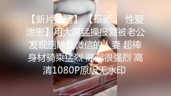 不顾女儿的反抗无套内射了女儿！我在生日的这天变成了强奸犯