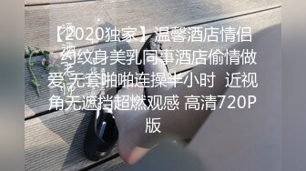 12月震撼流出全程淫语真枪实弹折磨SM调教反差母狗！推特大神【缚青主】私拍，3P群P车轮战短发贱女奴，爽的尖叫不止 (25)