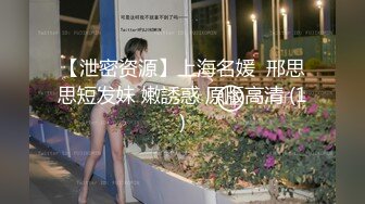 性饥渴少妇一直喊着用力操我