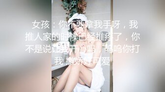 《嫩模私拍泄密》学院派系列！全是极品美乳长腿清纯大学生美眉，换衣时被偸拍摄影师加钱对着大长腿撸射无水4K原版全套 (13)