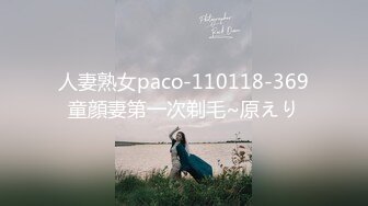 “刚才高潮了7，8次”对话淫荡云盘高质露脸泄密，南京新婚反差婊把野男人带回家偸情超级刺激