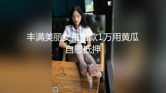 香蕉視頻 XJX0178 小貓咪出場性感加誘惑