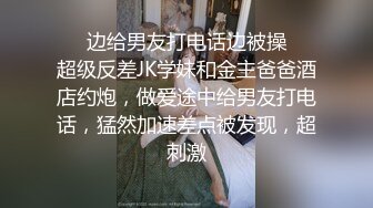 STP22365 短发极品肥穴小姐姐下海和炮友居家啪啪 ，性感黑丝抬起双腿看穴 ，揉捏贫乳舔弄大屌 ，侧入抽插猛操 ，最后无套内射