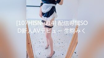 櫻宮姐妹的NTR紀錄 2